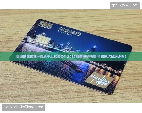 开云玩球提现快吗 数字高频玩法防骗避坑指南