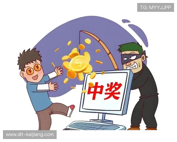 开云波胆平台优势解析 彩票数字高频玩法防骗避坑