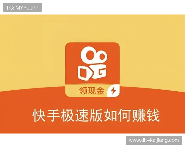 波胆奖金怎么计算避坑指南极速提现秘诀