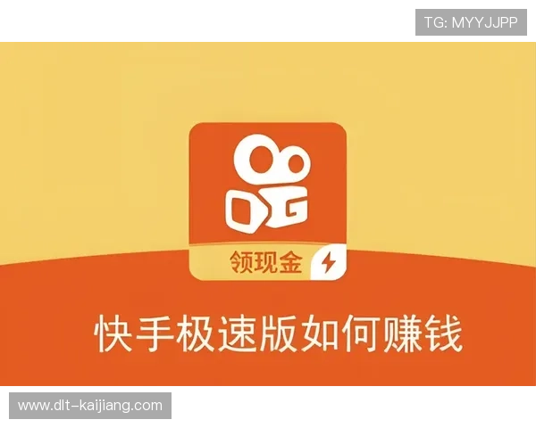 开云波胆最多能中多少避坑指南与极速提现技巧