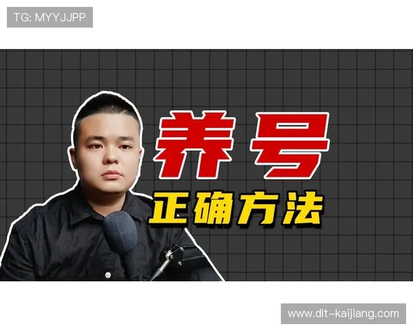 买球站彩票数字高频玩法防骗避坑指南 买球站彩票数字高频玩法防骗避坑指南