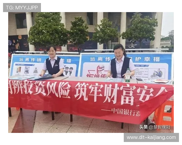 波胆杀号技巧避坑指南高频玩法防骗秘诀