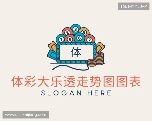 解读体育彩票线上可以买么